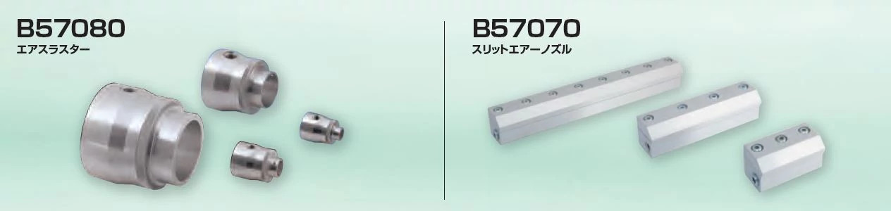 Air nozzles to solve air blowing noises-WindJet-AirAmplification.jpeg