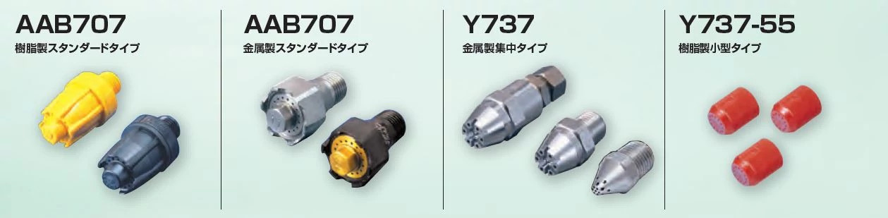 Air nozzles to solve air blowing noises-WindJet-Round.jpeg